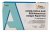 COVID-19 / Flu A+B / RSV / Adenovirus Combo Test 5-in-1 for Home Use